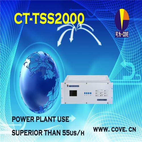 CT-TSS2000C hospital master slave clock system