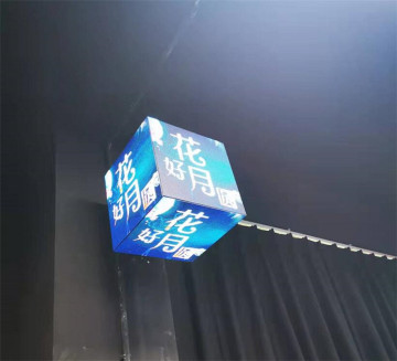 Smart control outdoor cubic led display