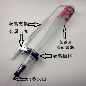 fragrance pump tap for perfume bar