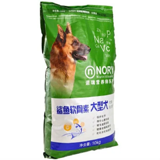 OEM ODM BOPP/PE laminated pet heat seal plastic bag/packing bag/food plastic bag