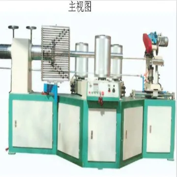 paper tube making machine