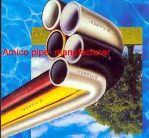 Amico pe-al-pe pipe/pex pipe/pe-rt pipe/ppr pipe/aluminum plastic pipe/tube