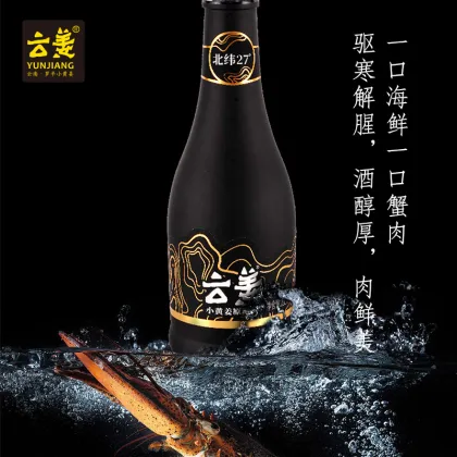 Small Yellow Ginger Original Wine