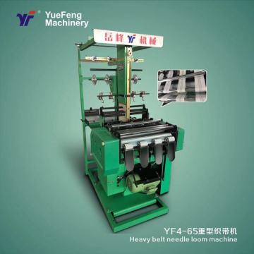 Needle Looms for Glass Fiber Ribbon and Fiberglass Tape Production