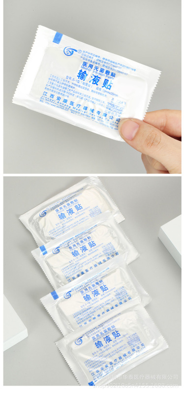 Medical infusion patches