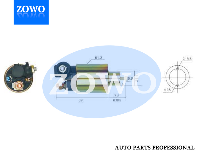 66 8329 Starter Motor Solenoid