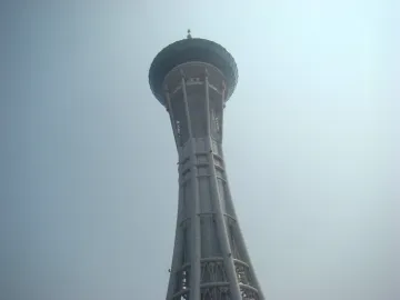 observation tower