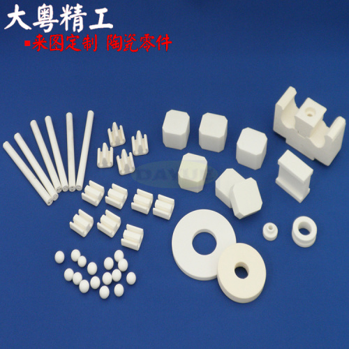 Custom shaped aluminum nitride thin tube