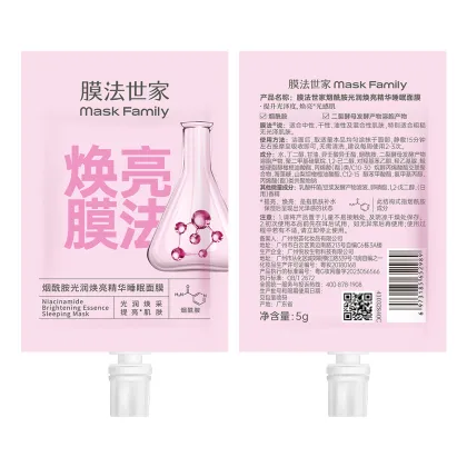 Lactose pores Exquisite Essence Mask 5ml