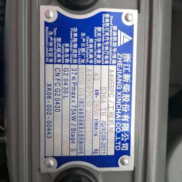 Gabelstaplermotorteile: A495BPG Xinchai Dieselmotorbaugruppe - 42 kW Strom