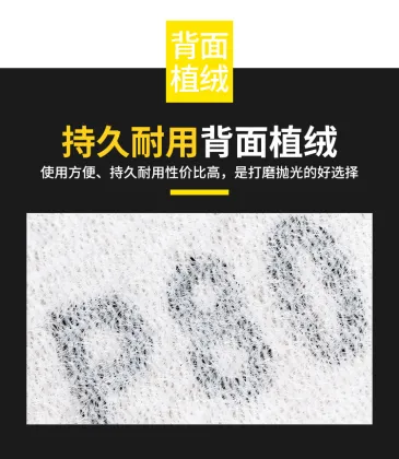 4inch White coated latex hook and velcro disc