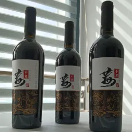 Aronia Berry Red Wine