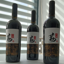 Красное вино из ягод аронии