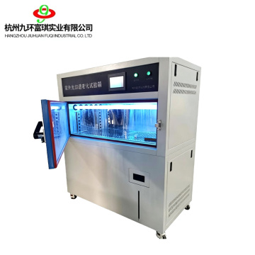 Digital Precision UV Weathering Test Chamber