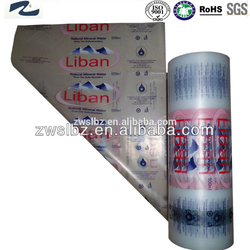 Eco friendly packaging plastic film for waterpouch/sachet packaging film