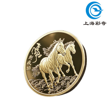 Premium 40mm Embossed Zodiac Medal 2026 Success Gold