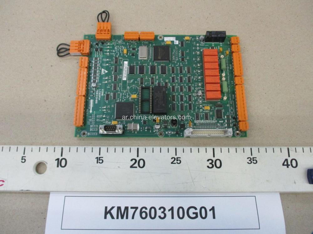 KM760310G01 KONE Elevator LCEDRV BOARD