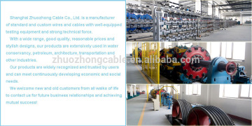 2016 optical cable