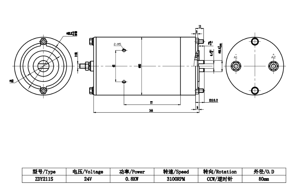 Carbon Brush 24V 800W DC Motor Hydraulic nga adunay permanente nga magnet