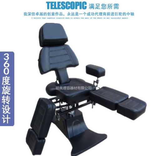 مريحة كرسي هيدروليكي متعدد الوظائف قابلة للطي الوشم