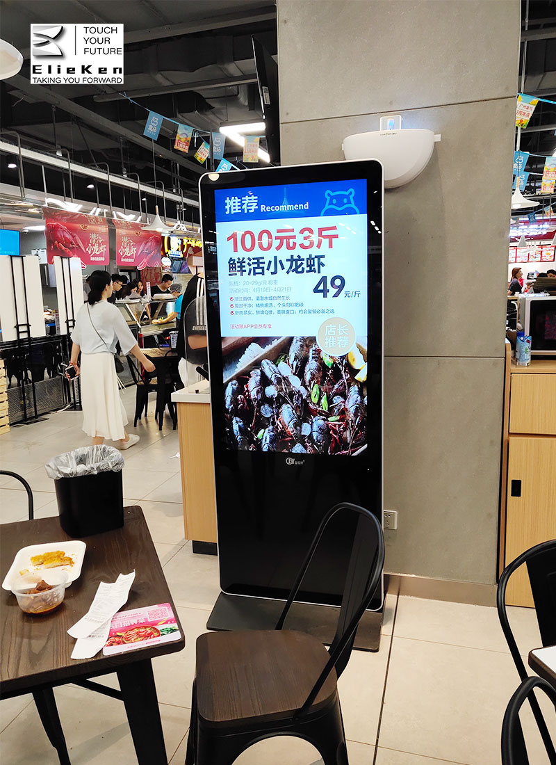 Ad Display Screen 49