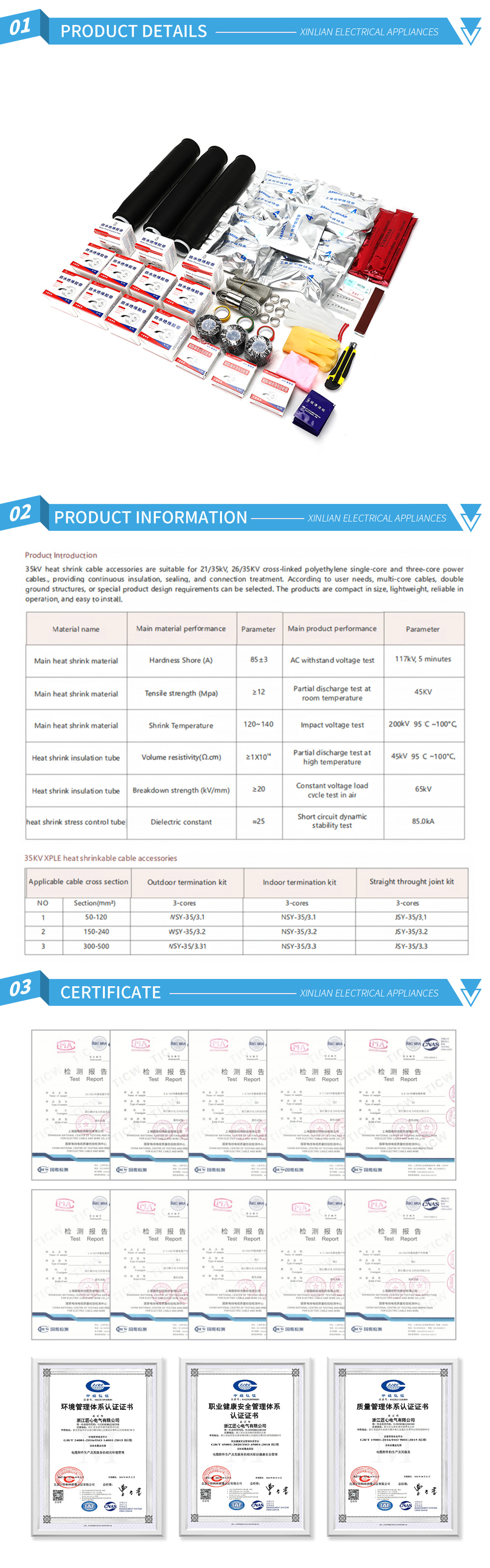 35KvThree-core cold shrink intermediate conne