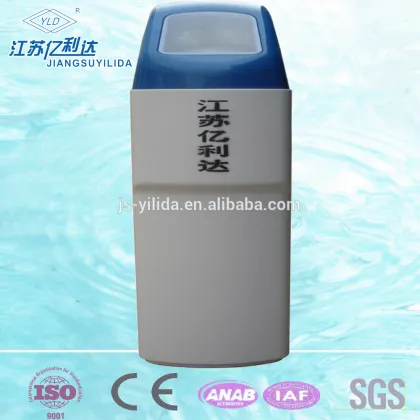 water softener systems,household water softener