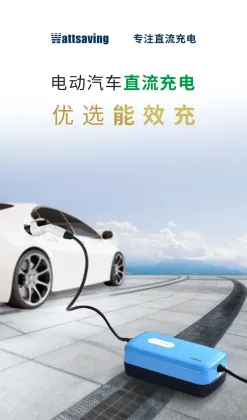 Can Be Customized Power Voltage 7kw Mobile Electric Vehicle Charging Pile Portable Charging Pile