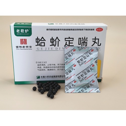 Pastillas Gejie Dingchuan Pastillas de agua y miel