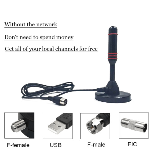 เครื่องขยายเสียงดาวเทียมในร่ม HD HD Digital TV ANTENNA