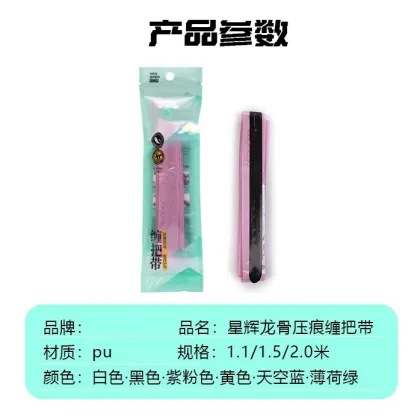 Non-Slip Sweat-Absorbing Rubber Wrapped Fishing Rod Handle with Shock Absorption