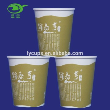 8oz paper cup design take away coffee cups disposable-paper-coffee-cup