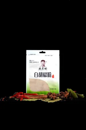 White pepper seasoning