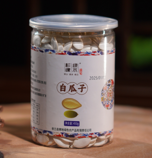 White Melon Seeds (4)