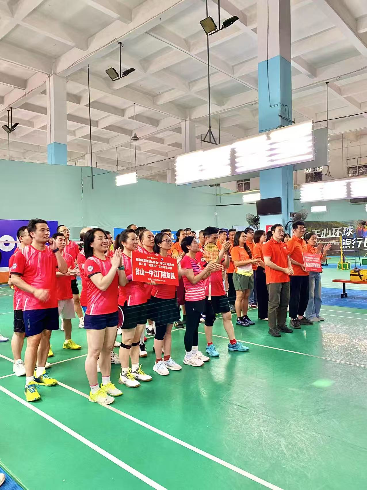 highlight of Meiao badminton game