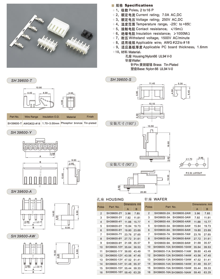 SH39600-VH-1