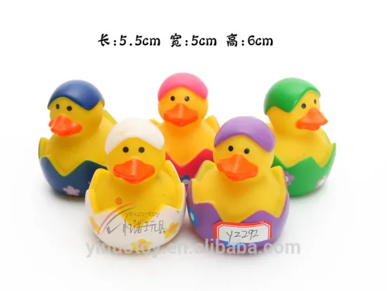 child toy cute promotion gift egg baby bath Plastic PVC duck