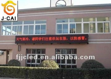 Uniform color P12.5single color led display signs board