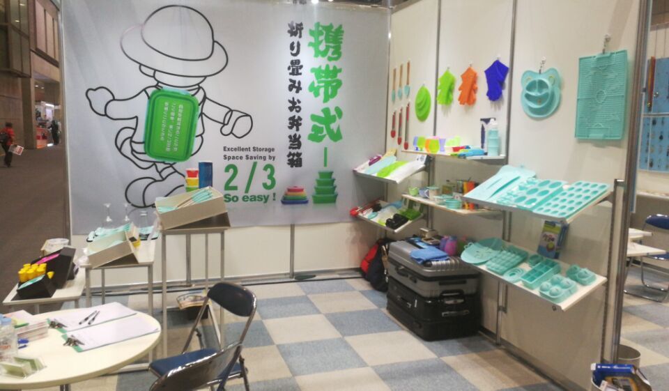 silicone kitchenware shows