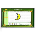 smart board calibration interacive whiteboard