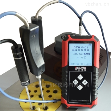High Precision Digital Temperature and Humidity Calibrator