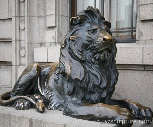 Знаменитый жизни размер бронзовый лев статуя
