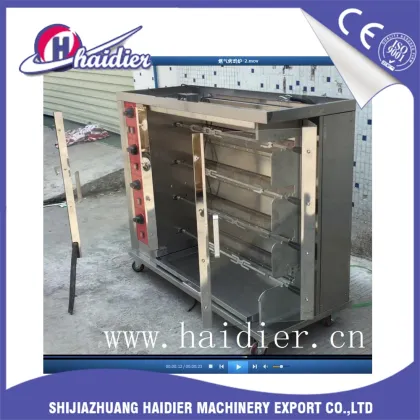Stainless Steel Peking Duck Oven Gas Chicken Rotisserie Broast Machine