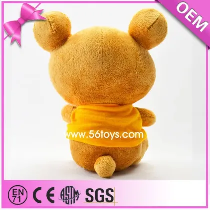Mini Plush Keychain Chubby Yellow Teddy Bear