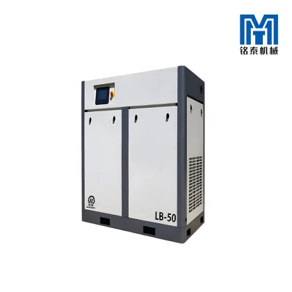 LB-50 8kg Permanent Magnet Screw Compressor