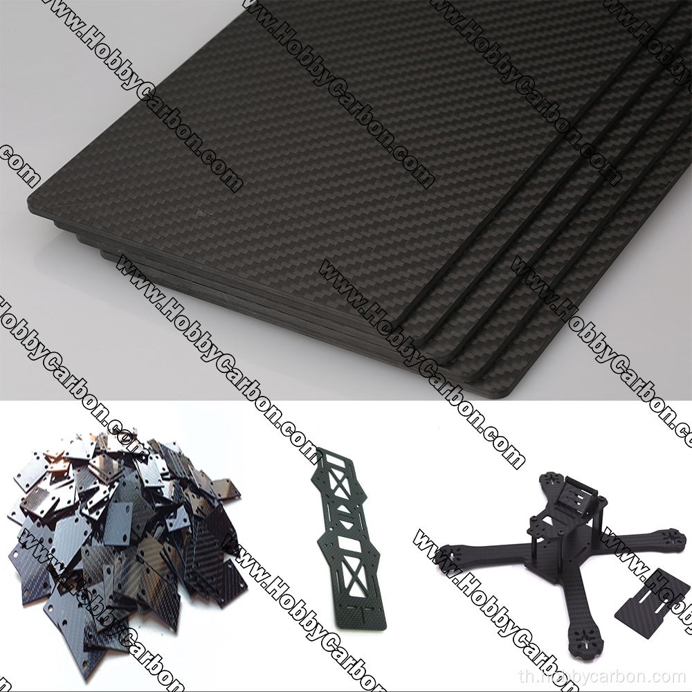 CNC Cut Carbon Fiber Board/แผ่น/แผ่น