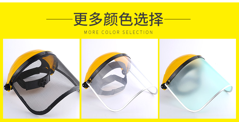 Face screen