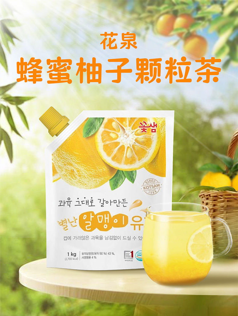 honey tea