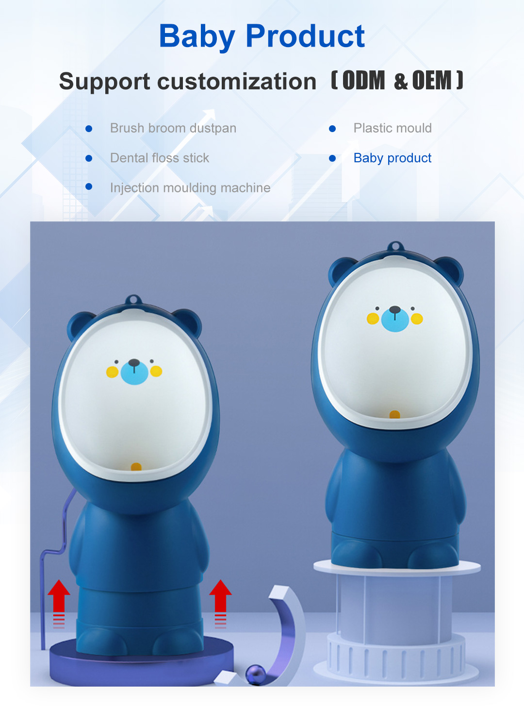 potty training urinal