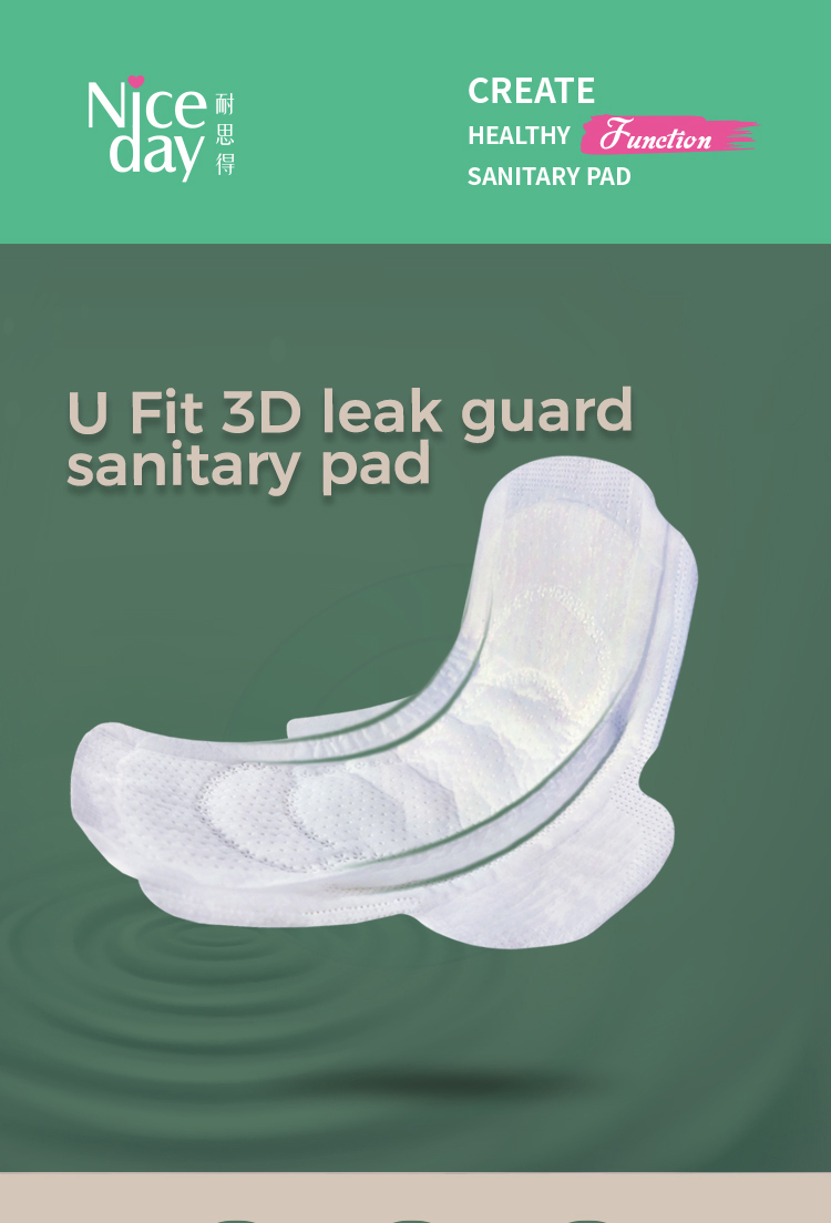 3D leak guard pad